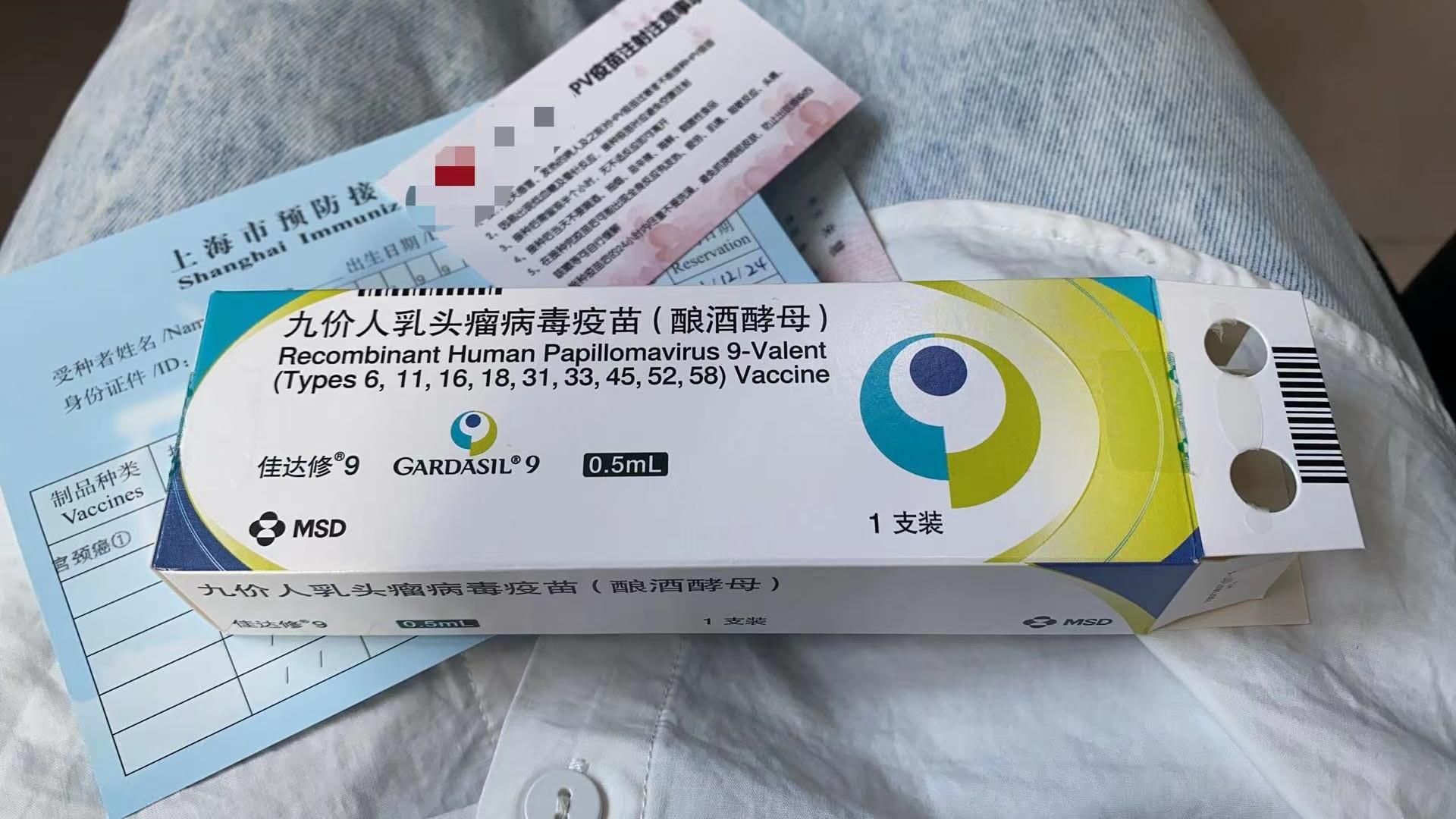 “天津新冠” 天津新冠疫苗是哪个厂家？-第3张图片