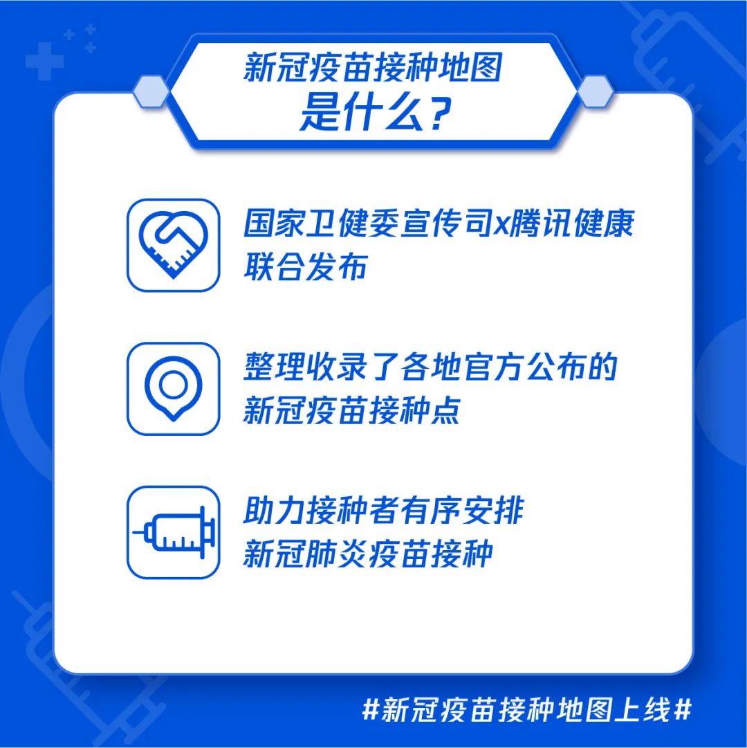 “天津新冠” 天津新冠疫苗是哪个厂家？-第2张图片