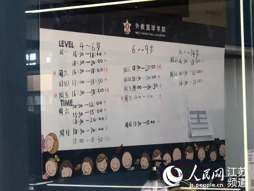 北京5天新增113例感染者-北京5天新增113例感染者轨迹
