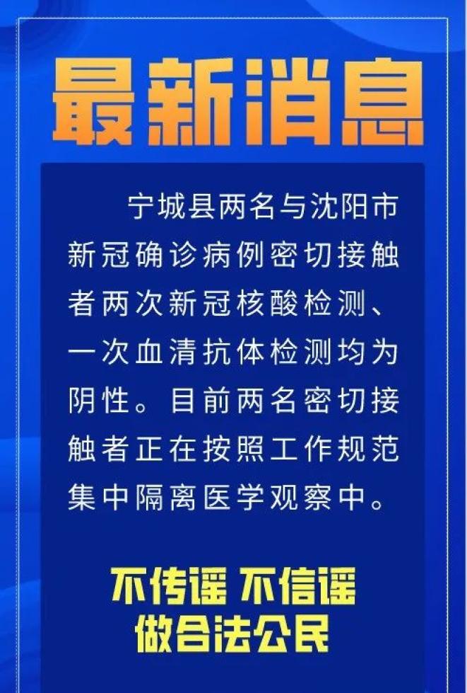 疫情最新消息多少例了-疫情最新一览表