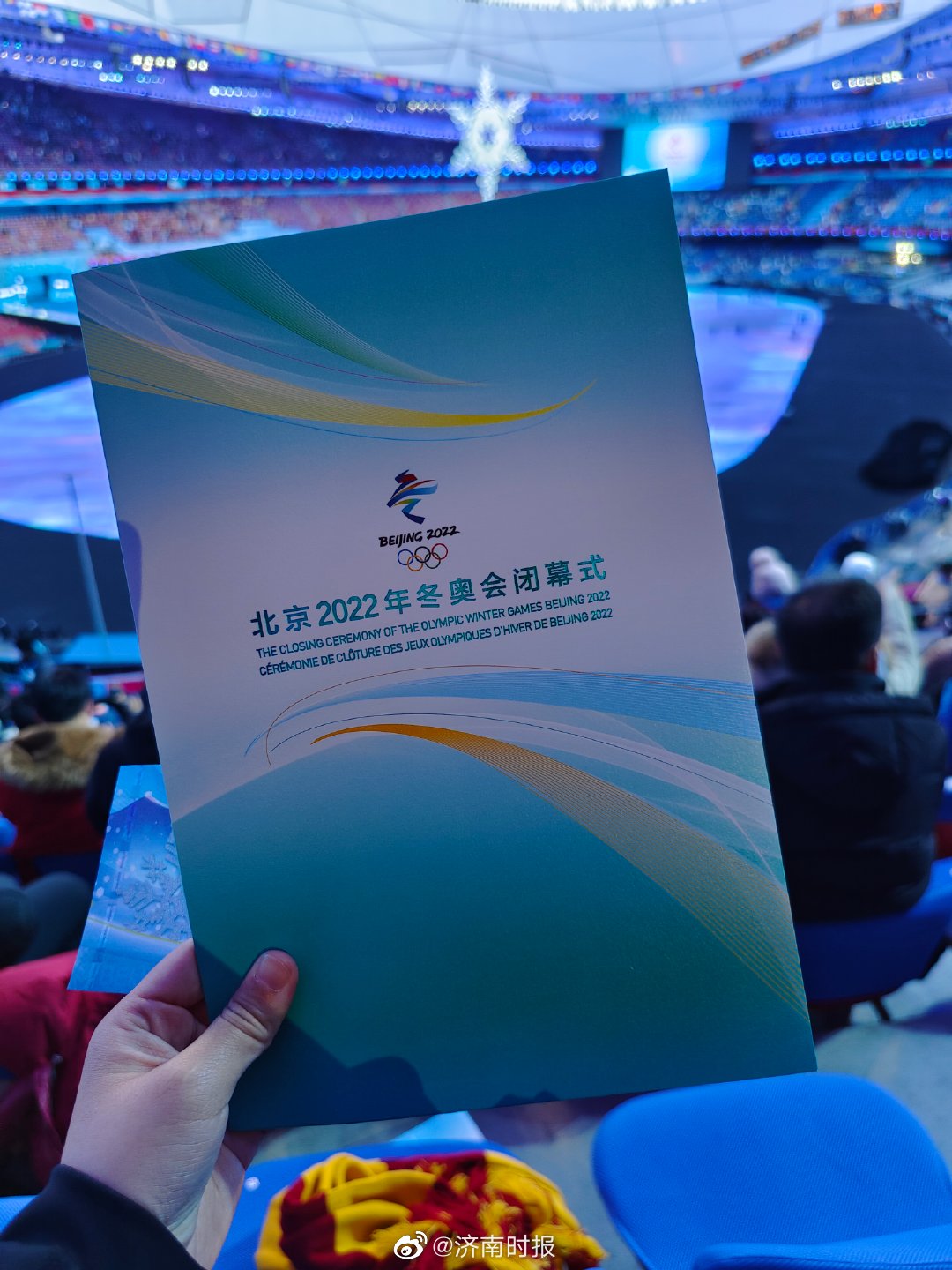 北京冬奥会时间-北京冬奥会时间是哪一年-第3张图片