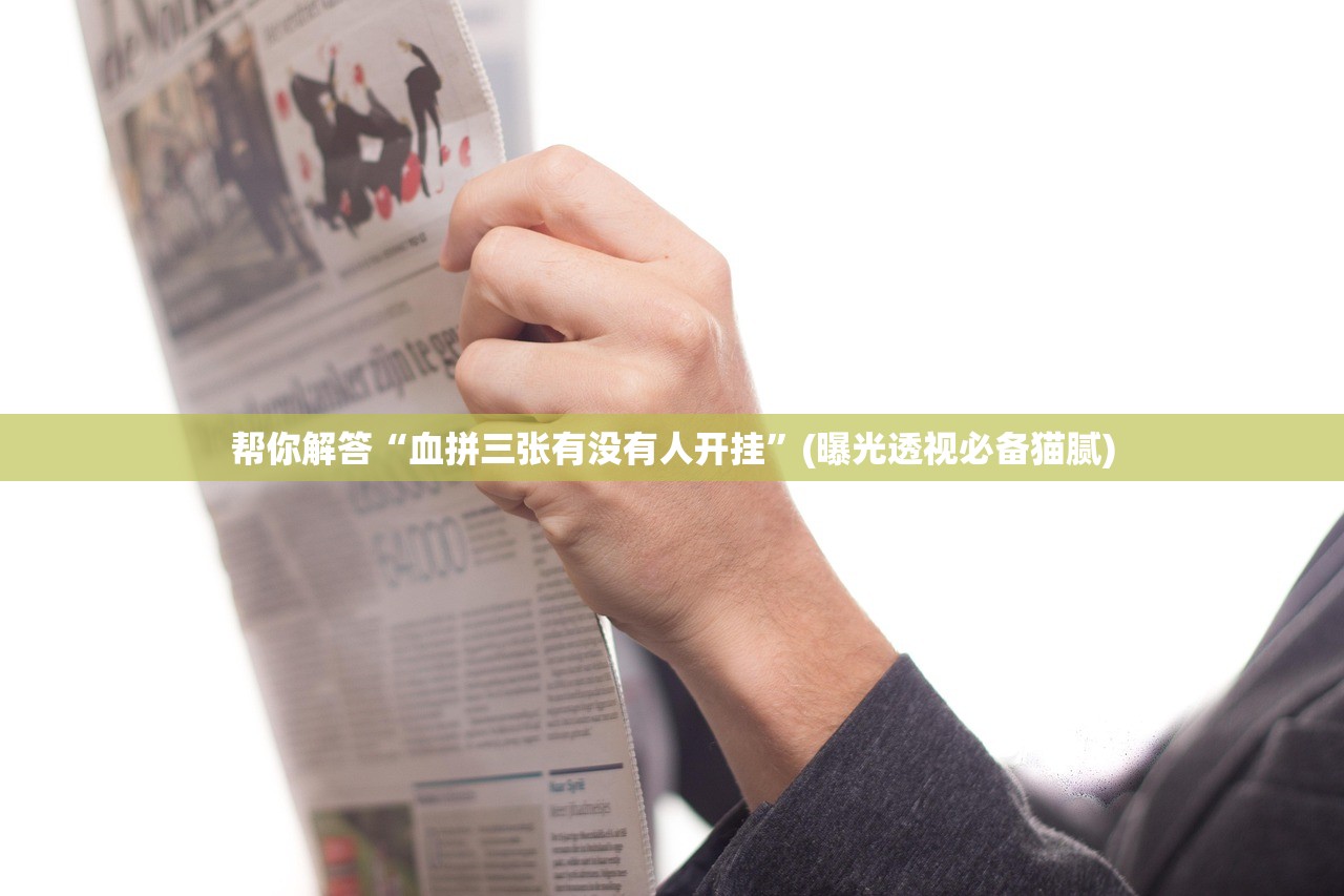 【浙江3地新增确诊43例/浙江新增3例病例】