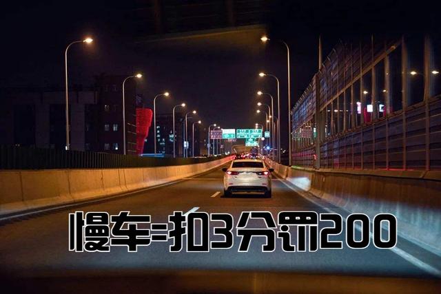 4月3号上高速4号下高速收费吗,4月3号上高速4号下高速收费吗怎么算-第2张图片