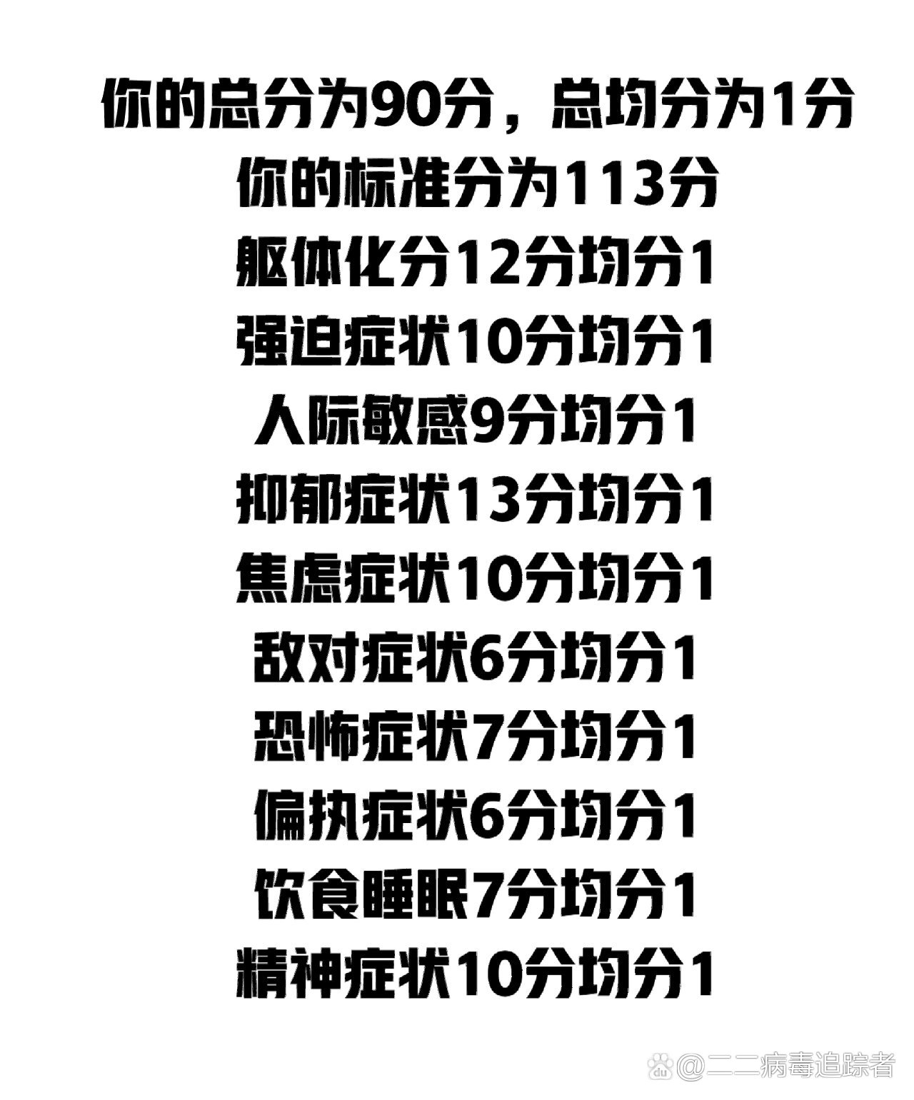 「北京公布最新检测阳性率」〃北京最新阳性患者