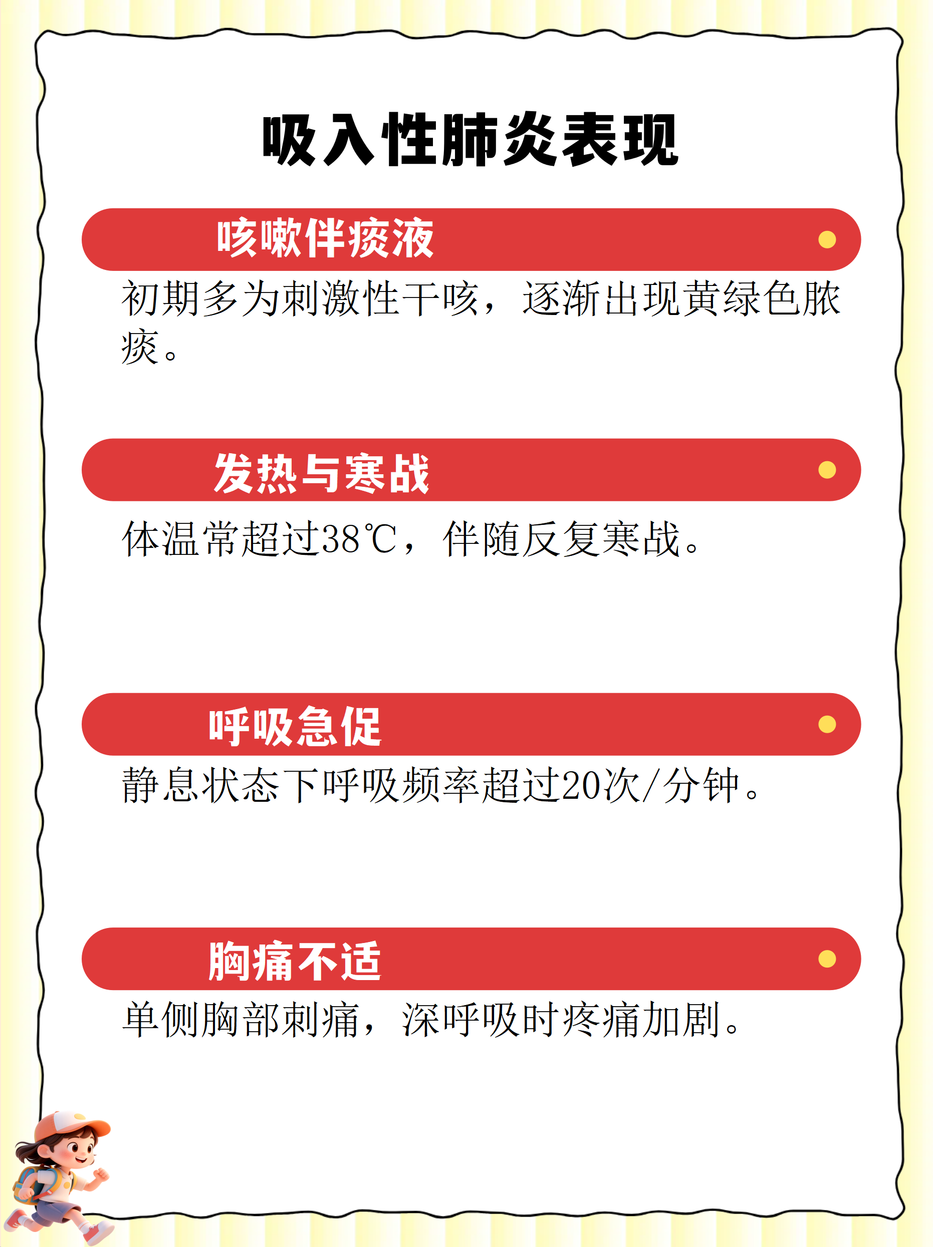 「黑龙江新型冠状病毒」〃黑龙江新型肺炎