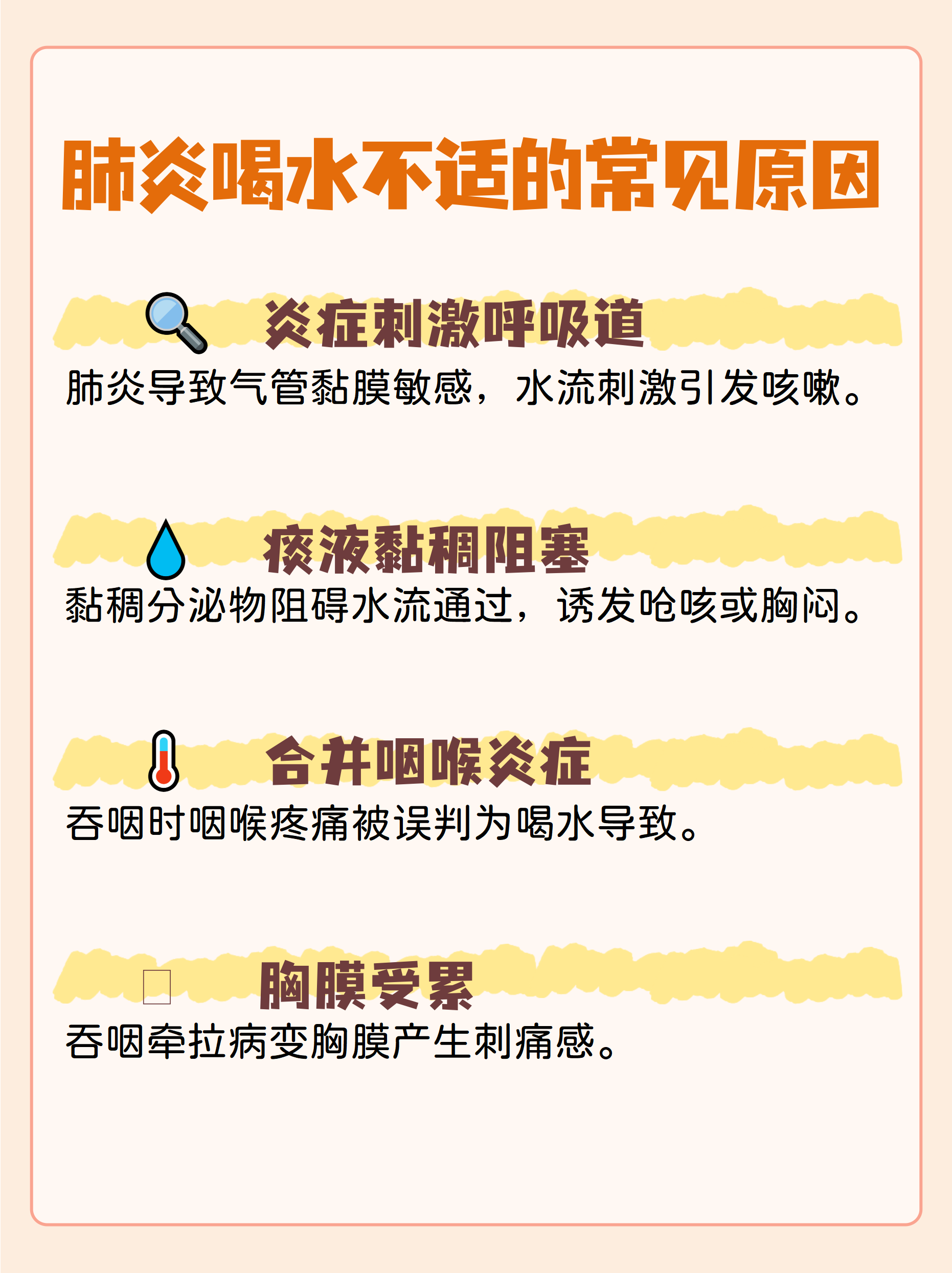 「黑龙江新型冠状病毒」〃黑龙江新型肺炎-第3张图片
