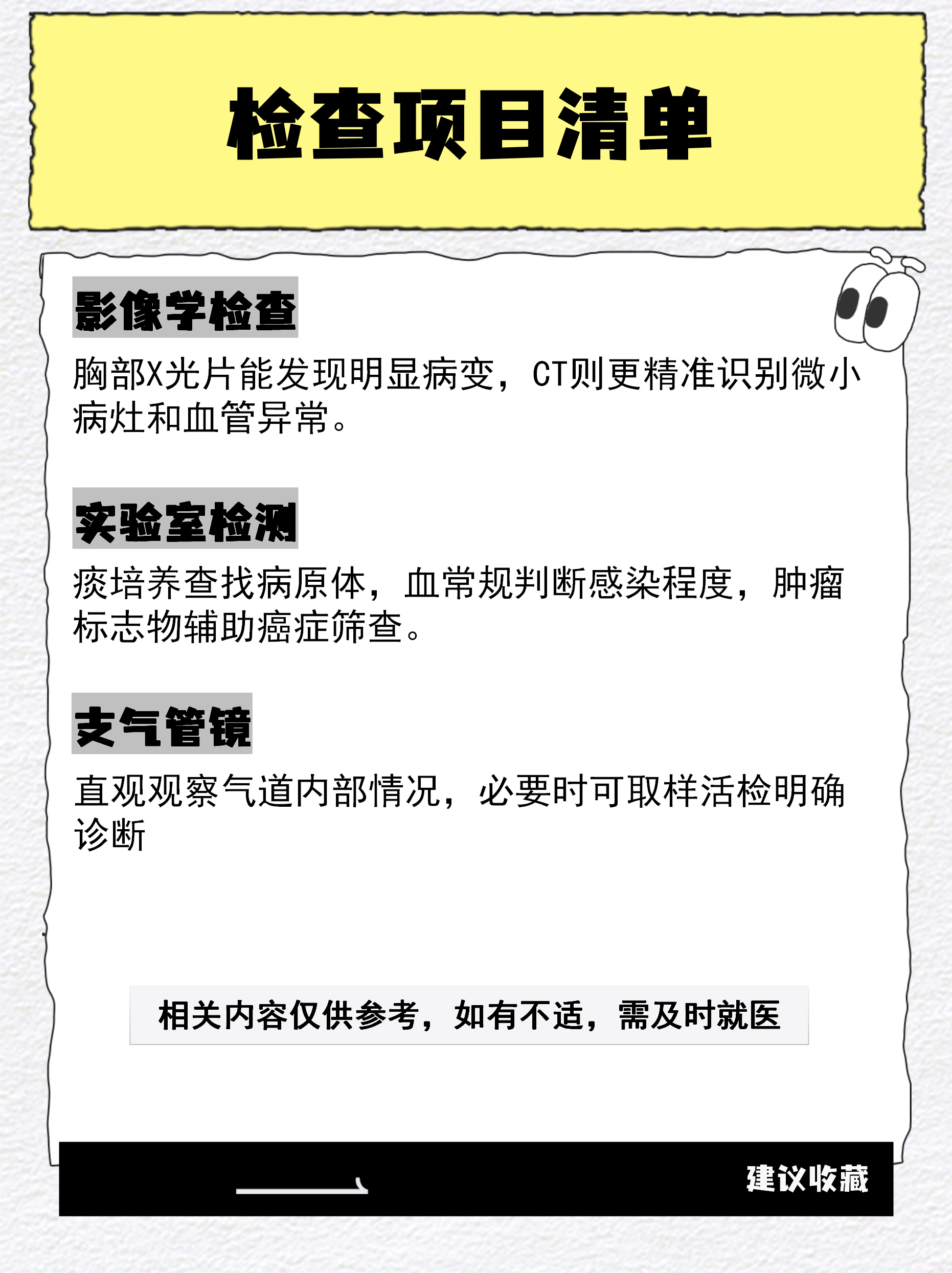「黑龙江新型冠状病毒」〃黑龙江新型肺炎-第2张图片