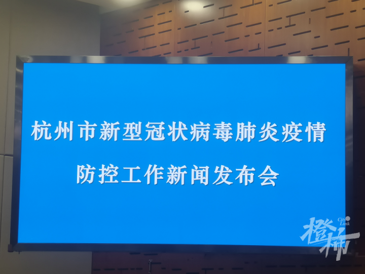 杭州新增2例本土确诊病例︰(杭州新增1例感染者)-第2张图片