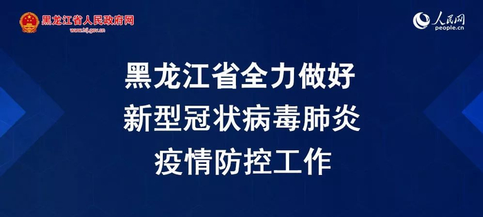 「陕西省最新疫情通报」〃陕西省最新冠状病毒疫情通报-第1张图片