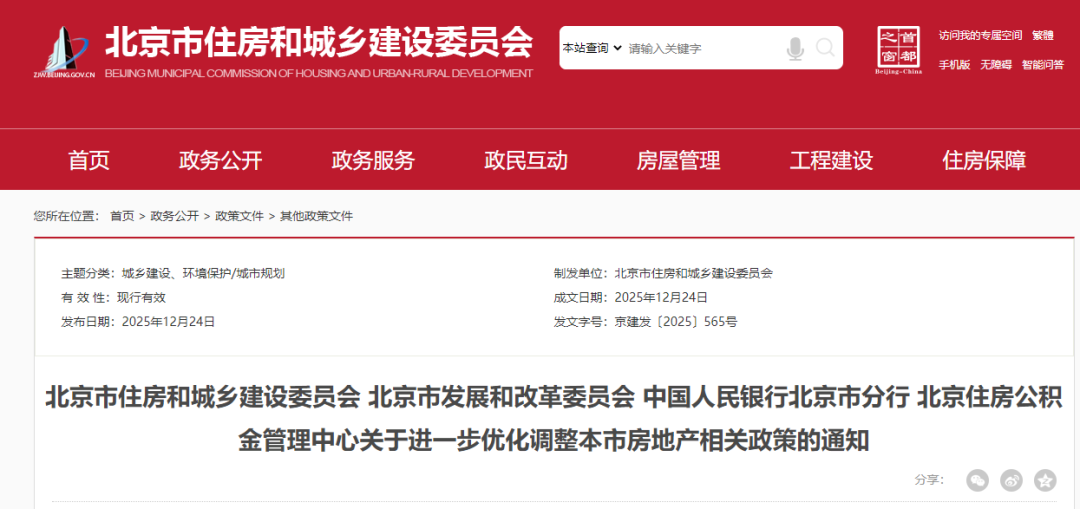 北京有21地高风险34地中风险.又有5地升级!北京已有1个高风险27个中风险地区