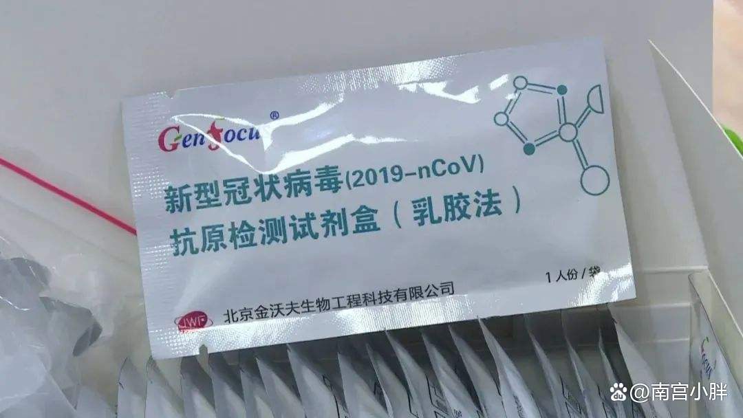 离沪须持双阴性证明〃离沪人员要求-第2张图片