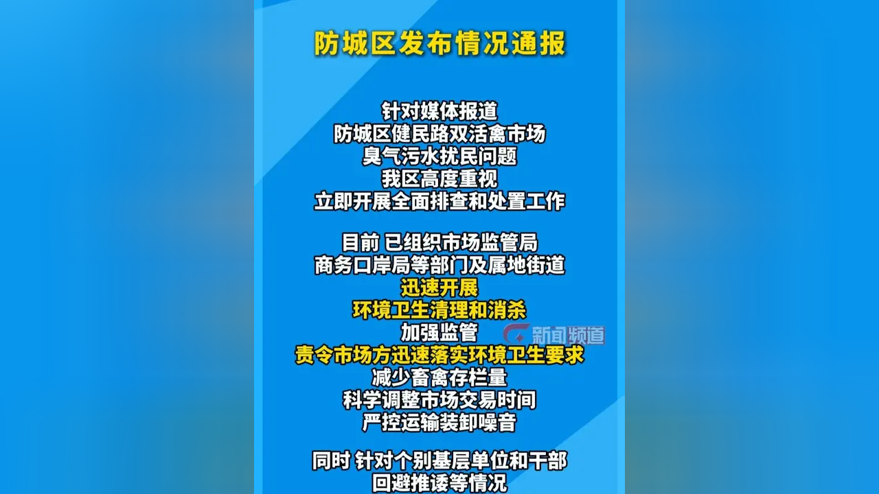 【全国疫情最新公布/全国疫情最新情况通报】