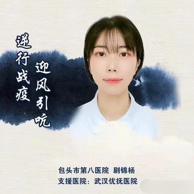 「包头疫情最新数据」〃包头疫情最新新增病例-第1张图片