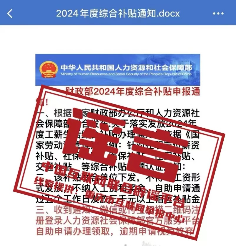 保定辟谣市民称周边较多阳性,保定疑似