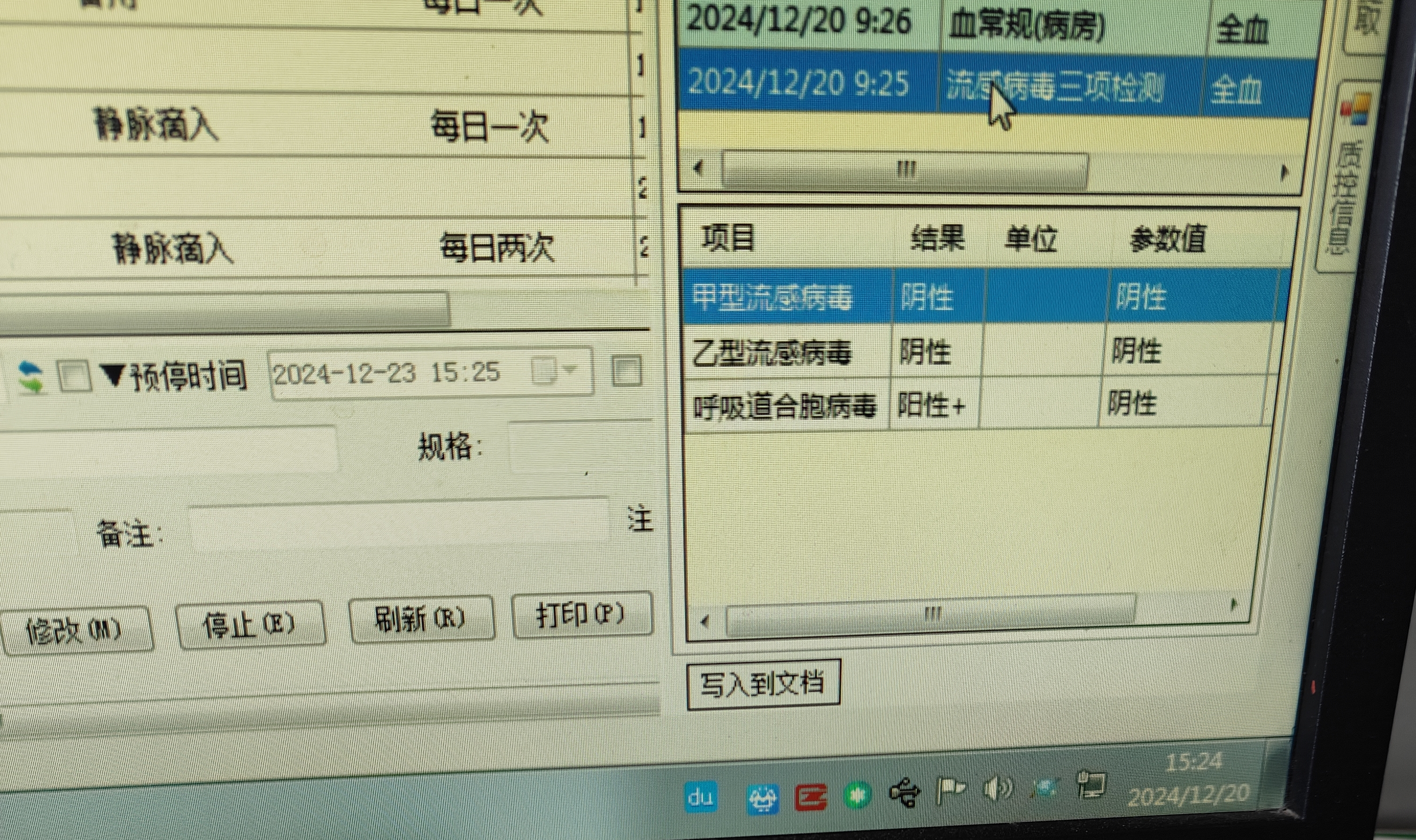 “四川新增省内感染者1050例” 四川省新增疑似本土病例1例？-第2张图片