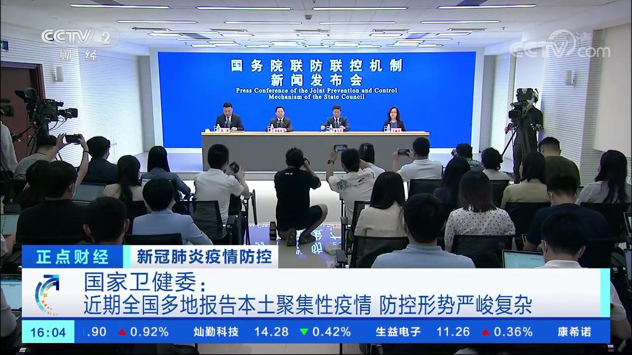 广东本地疫情形势如何-广东疫情形势严峻-第2张图片