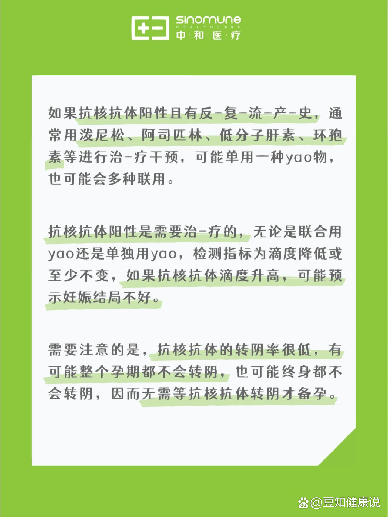 武汉一人员核检阳性,武汉查出阳性-第1张图片