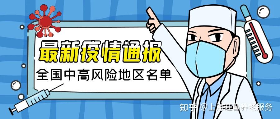 福建三地升为中风险〃福建新增中风险地区-第2张图片