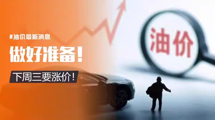 连续三日增超500例.连续三天小幅上涨-第3张图片
