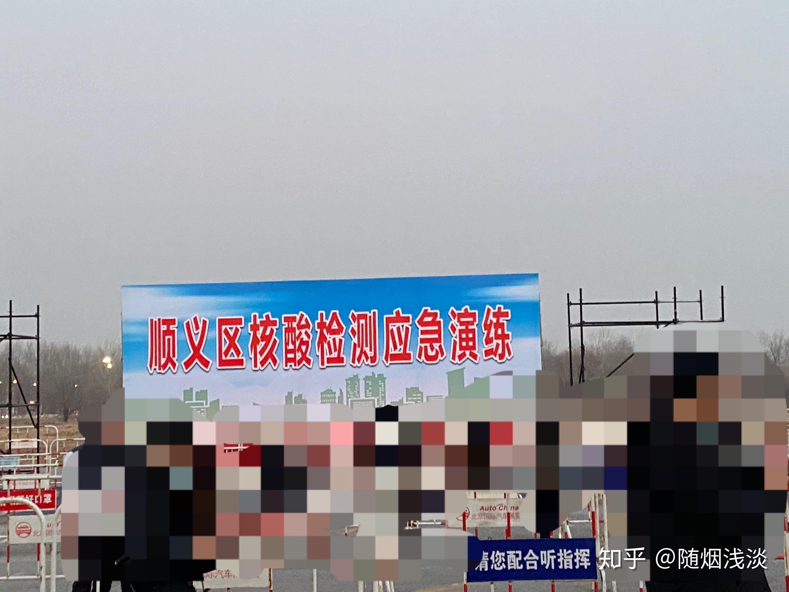 北京病例,北京病例近期收发世界邮件核酸阳性-第3张图片