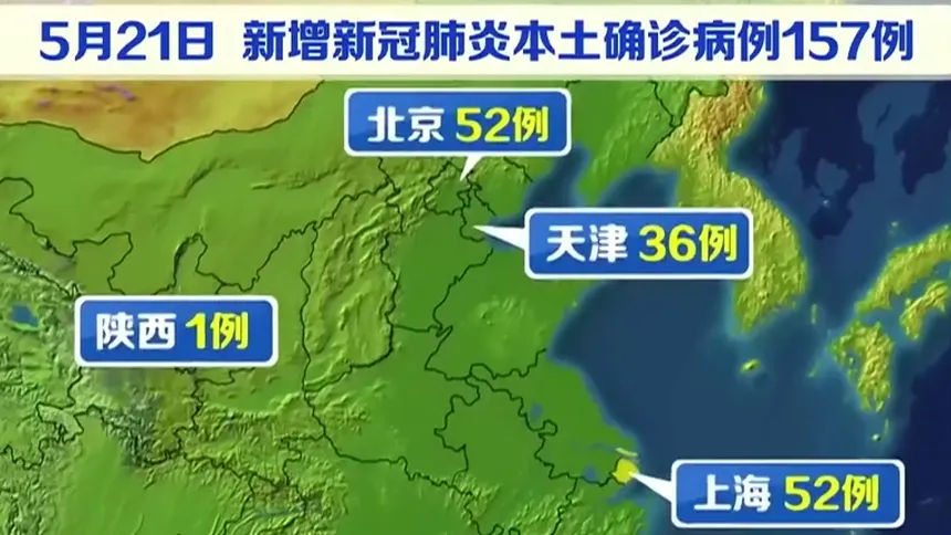 【辽宁昨日增21例本土/辽宁昨日新增确诊】