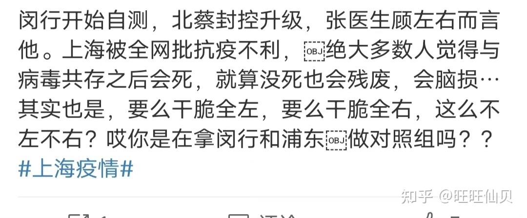 上海无症状感染者总数〃上海无症状患者