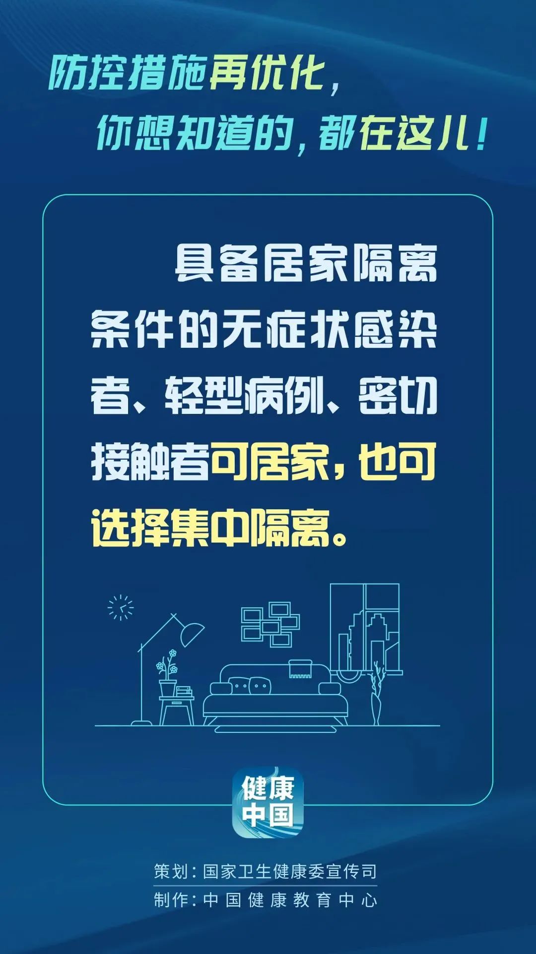 “最新疫情防控消息” 最新疫情防控通告？-第1张图片