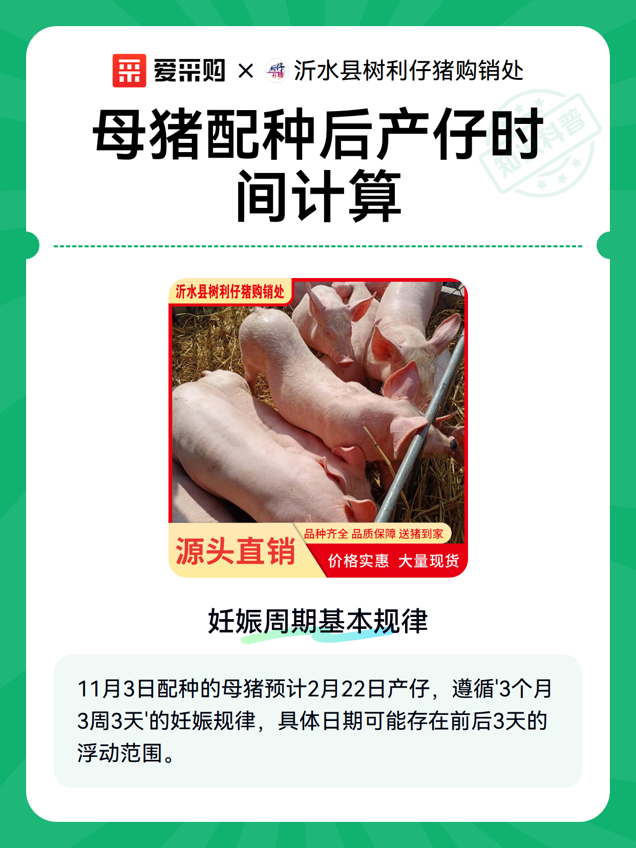 “31省份新增本土确诊53例” 31省份新增31例确诊病例 本土5例？-第1张图片