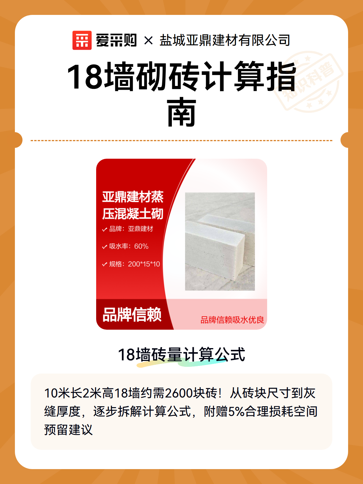 “31省份新增本土确诊53例” 31省份新增31例确诊病例 本土5例？-第3张图片