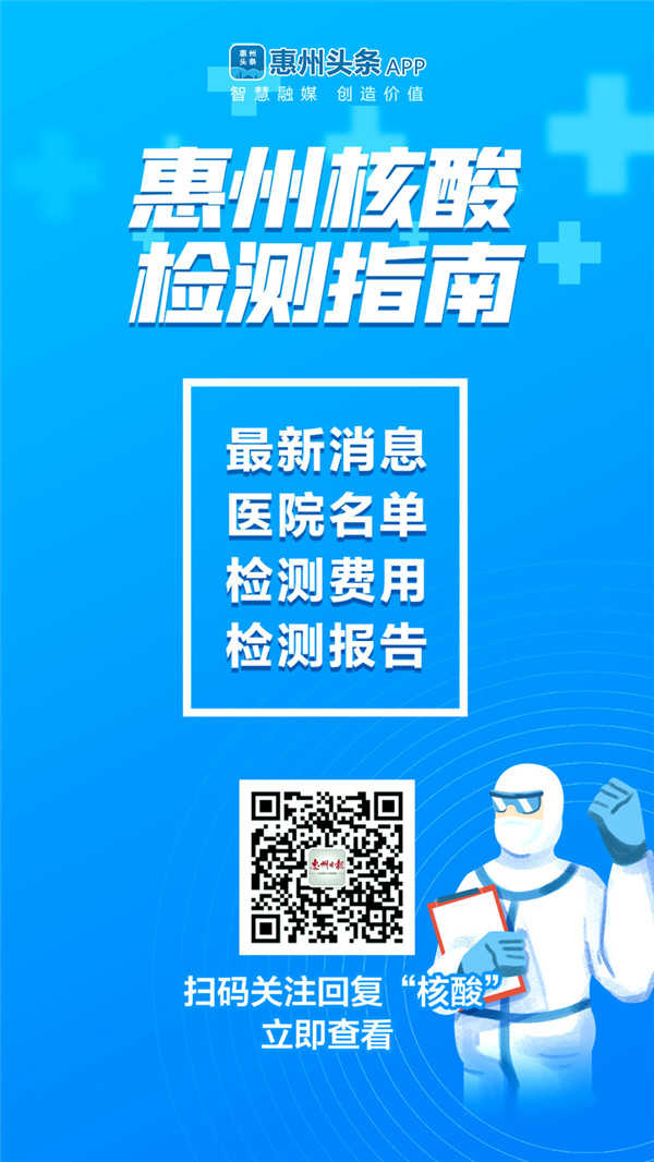 “低风险地区进京须持7日内核酸证明” 低风险地区进京需要核酸检测吗最新?-第2张图片