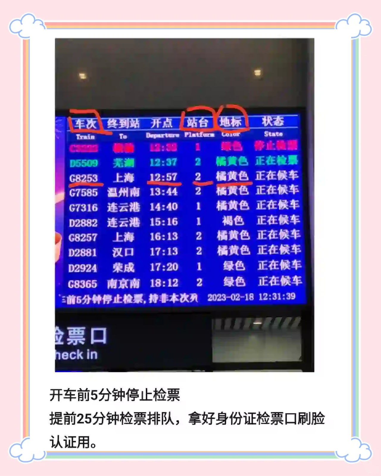 「现在坐高铁需要做核酸检测吗」〃现在坐高铁需要做核算吗