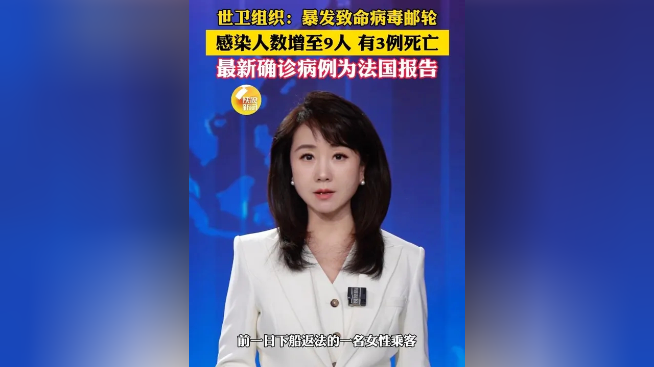 湖南新增本土确诊病例2例.湖南新增确诊病例3例-第1张图片