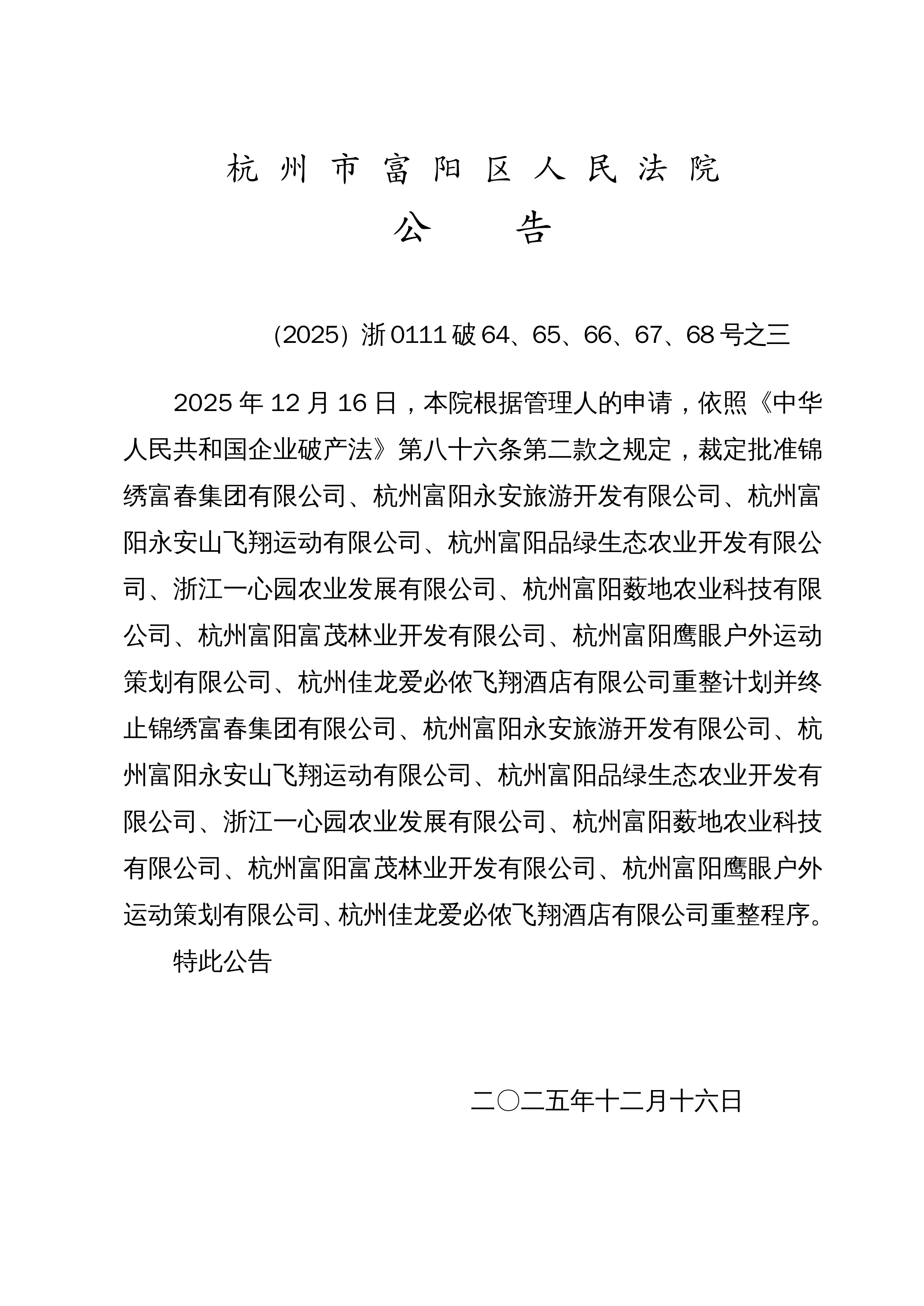 31省区市新增确诊病例62例.31省区市新增确诊20例8885-第1张图片