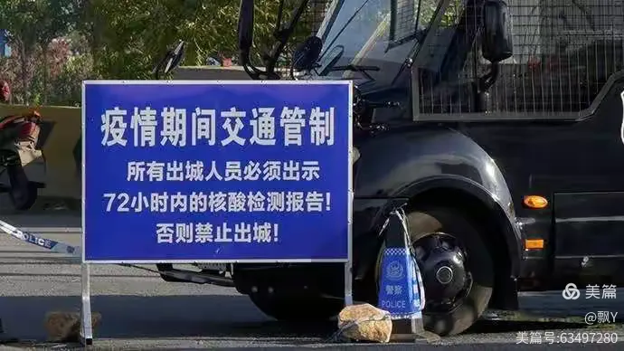 「辽宁3地紧急寻找密接人员」〃辽宁3地紧急寻找密接人员最新消息-第2张图片