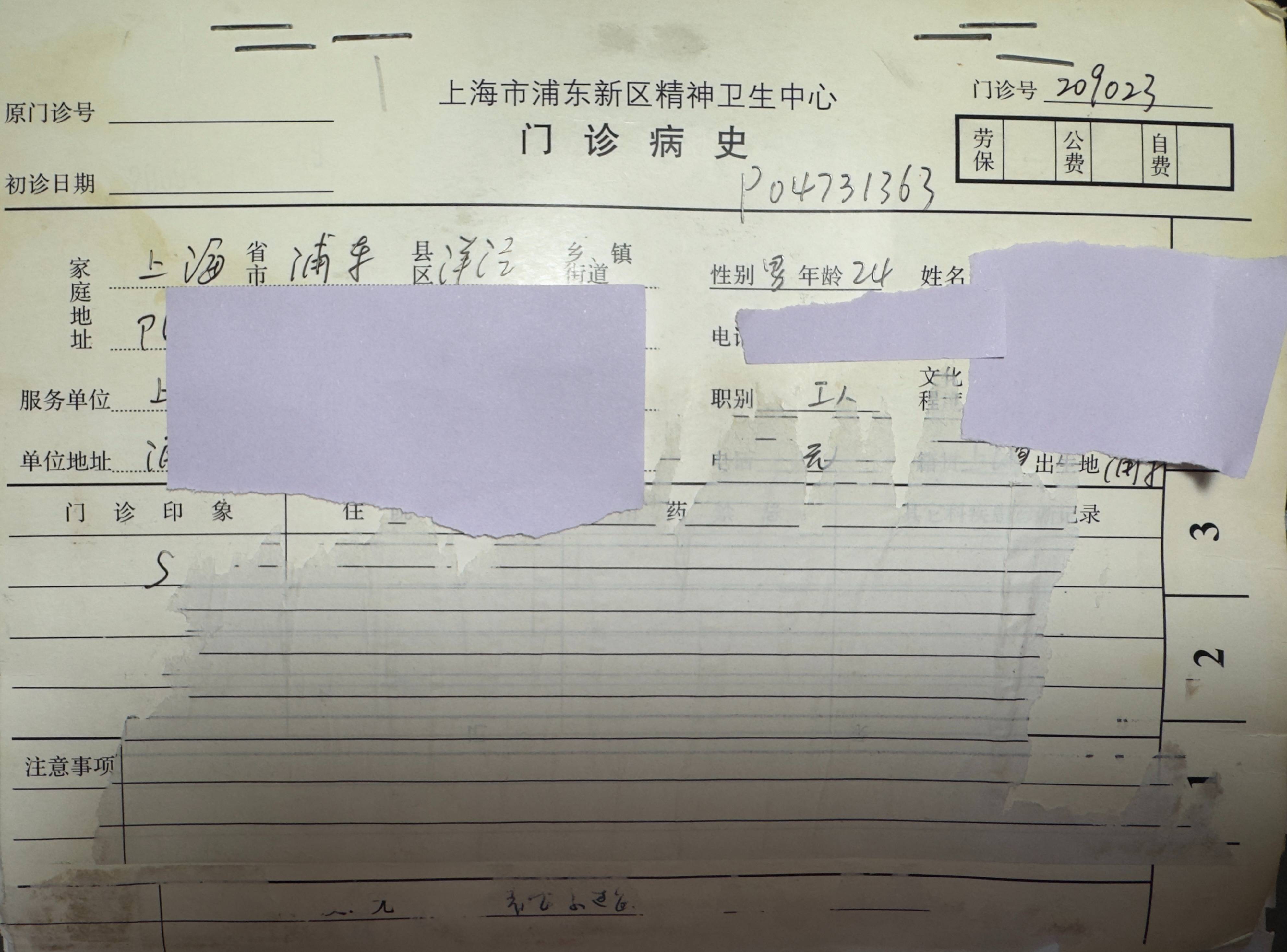 上海昨日新增确诊2417例-上海昨日新增疑似病例