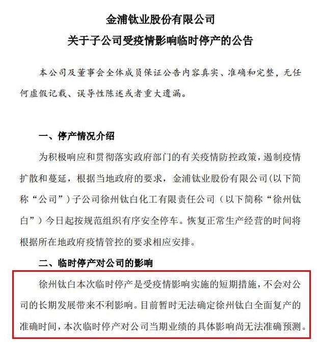 成都疫情仍处高位运转-成都疫情恶化