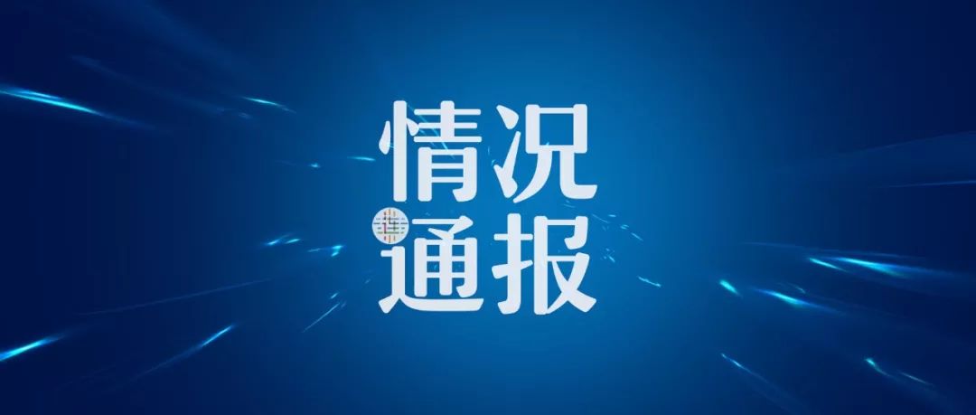 “大连疫情最近新增” 大连疫情最新情况今日新增轨迹？