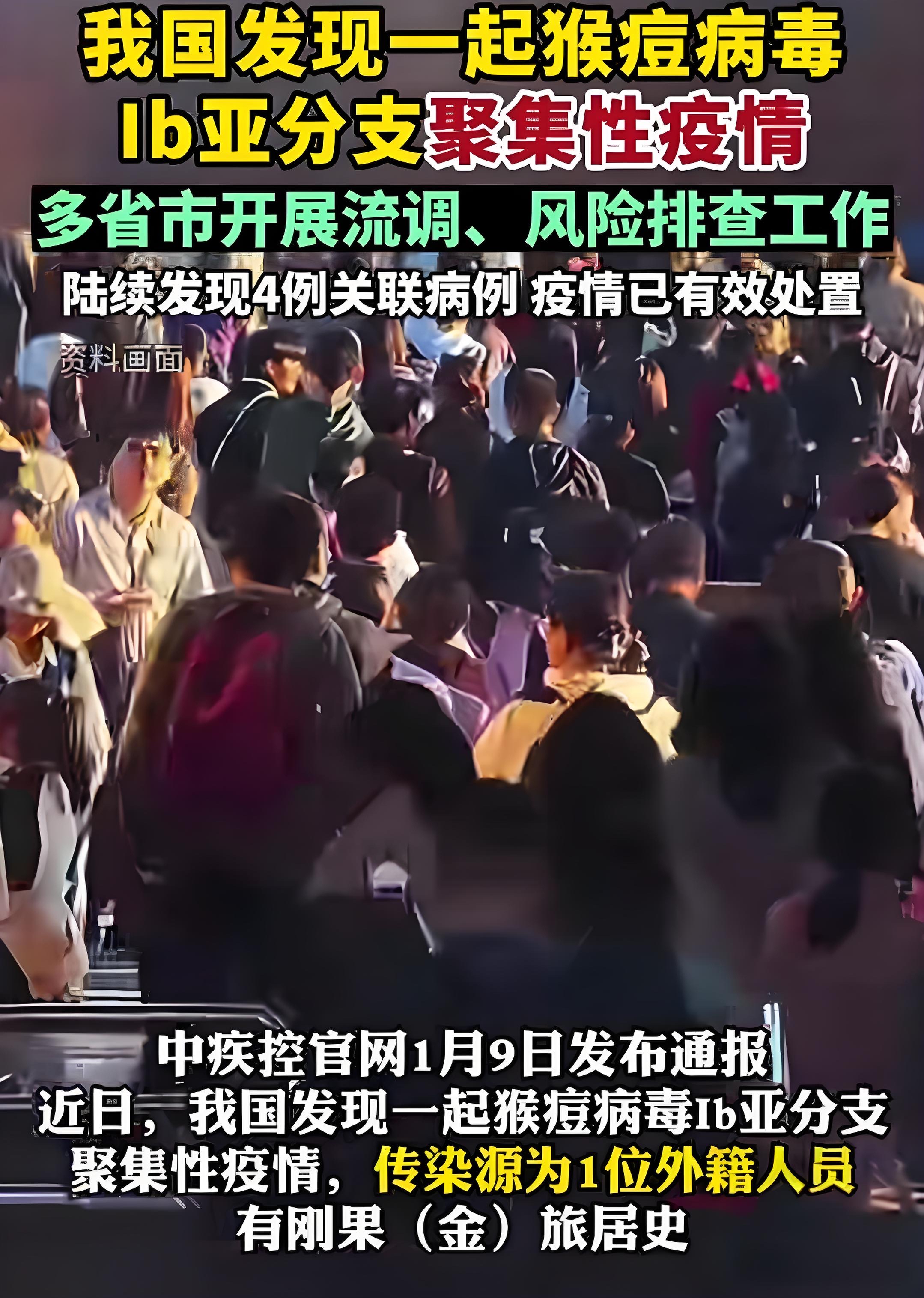 「石家庄疫情最新公布」〃石家庄疫情 最新-第3张图片
