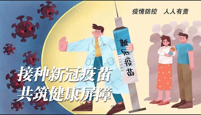 【宝鸡一地调整为高风险地区/宝鸡一地调整为高风险地区有哪些】-第1张图片