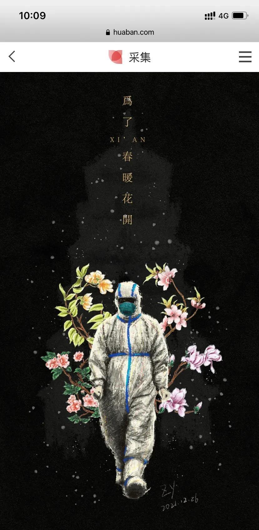 疫情开始时间是几月几日.疫情开始时间是几月几日在哪里发现的-第3张图片