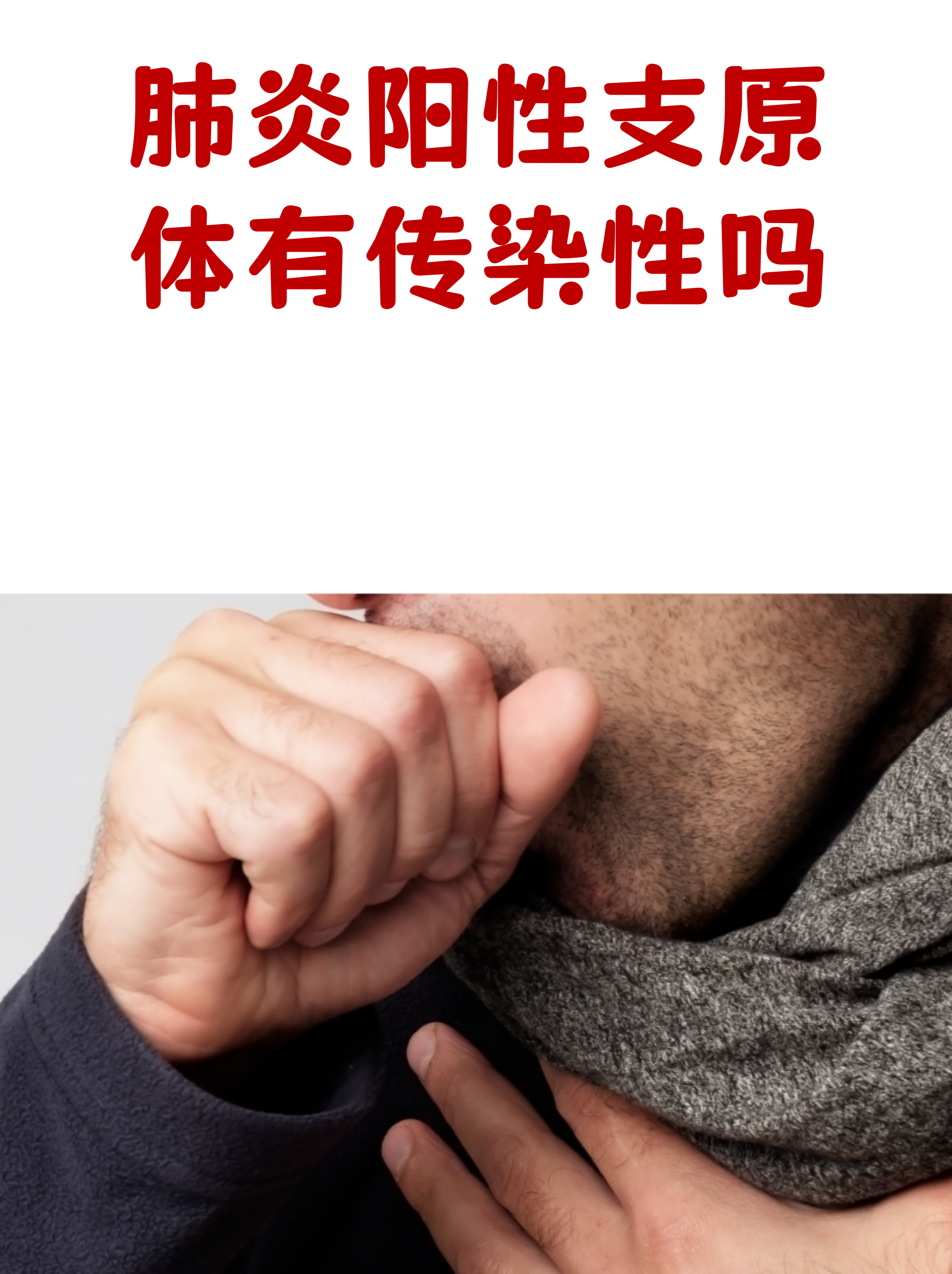 南京新增无症状感染者抗体阳性,南京新增无症状感染者抗体阳性是什么