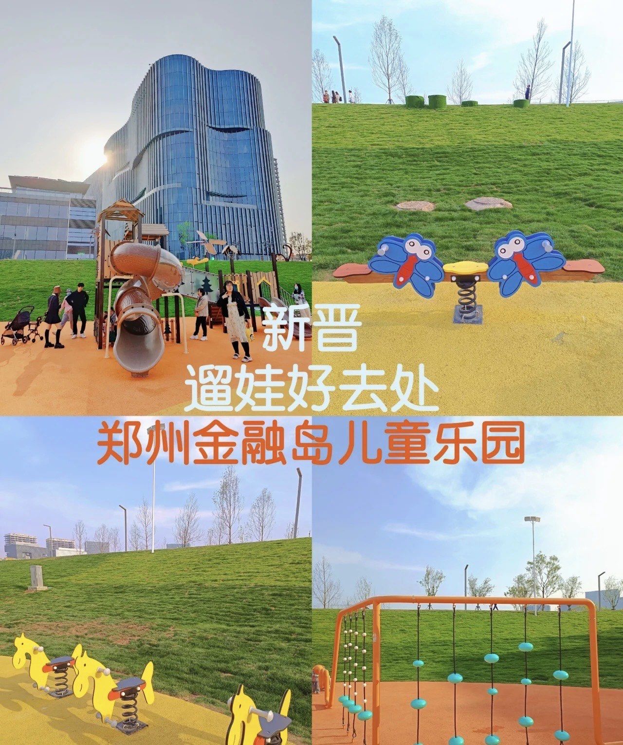 「郑州现在可以正常出入吗」〃郑州现在可以正常出入吗828