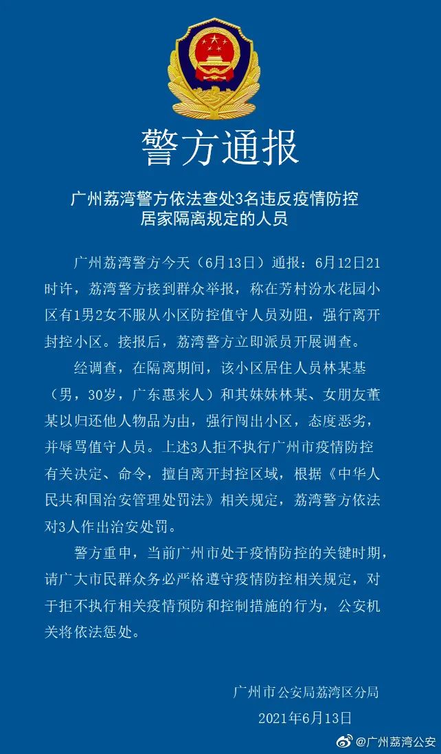 【上海封控/上海封控时间和解封时间】