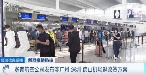 「14天480例确诊浙江疫情现5个特点」〃浙江的疫情-第2张图片