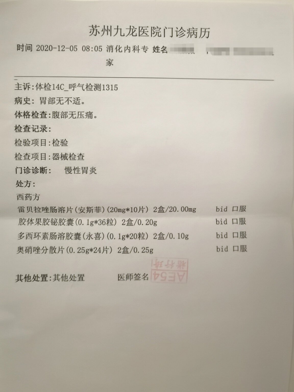 沈阳今天疫情最新〃沈阳今日疫情报告