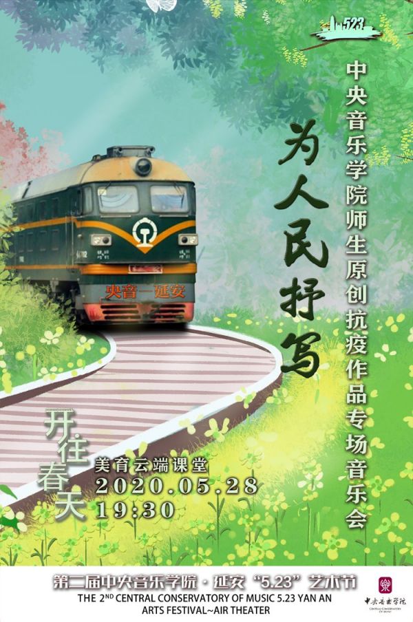 闭幕式时间的简单介绍-第2张图片