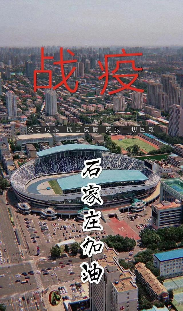 河北3天59人感染确诊者都去过哪?,河北3天59人感染确诊者都去过哪里-第3张图片