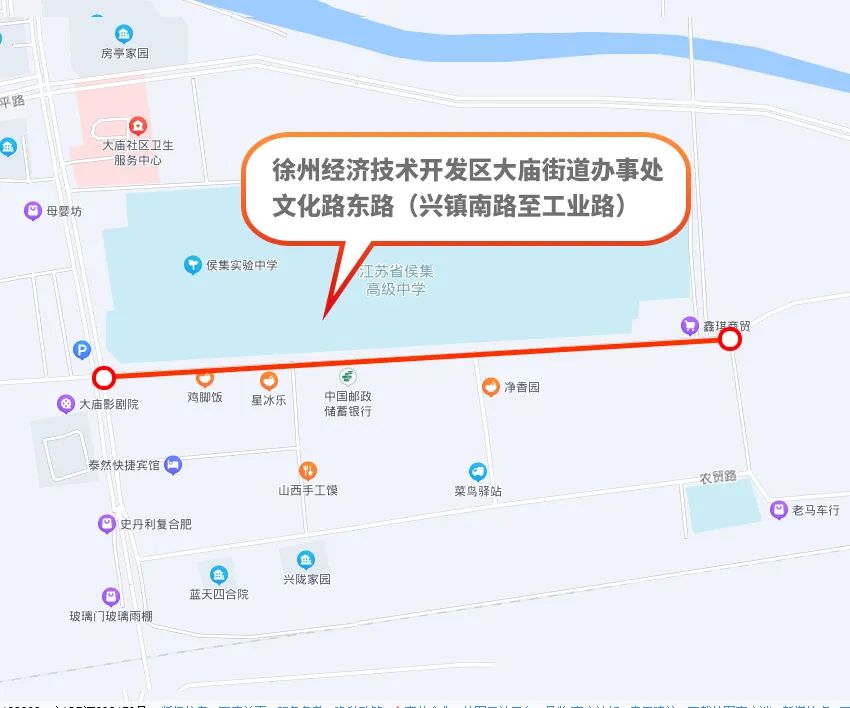 重庆限号2021最新通知〃重庆限号2021最新通知图片-第3张图片