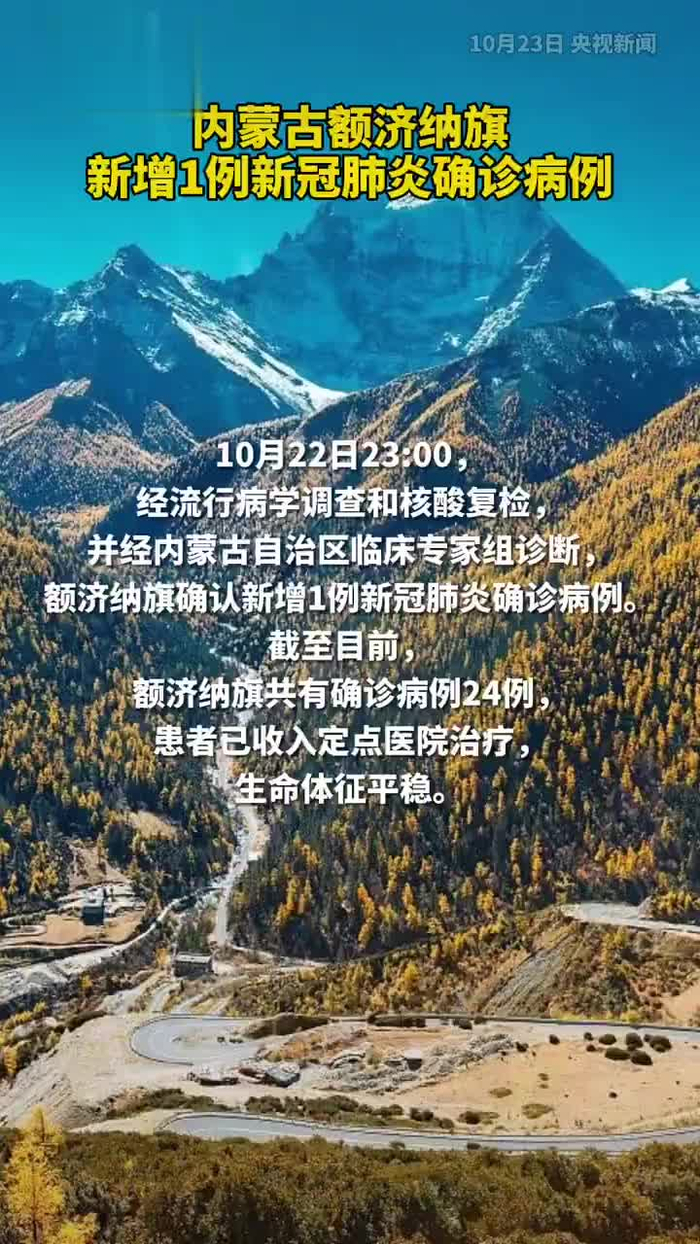 “上海确诊新冠肺炎最新消息” 上海 确诊 病例？-第3张图片