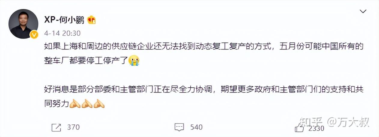 上海疫情怎么引起的-上海疫情怎么发生的-第3张图片